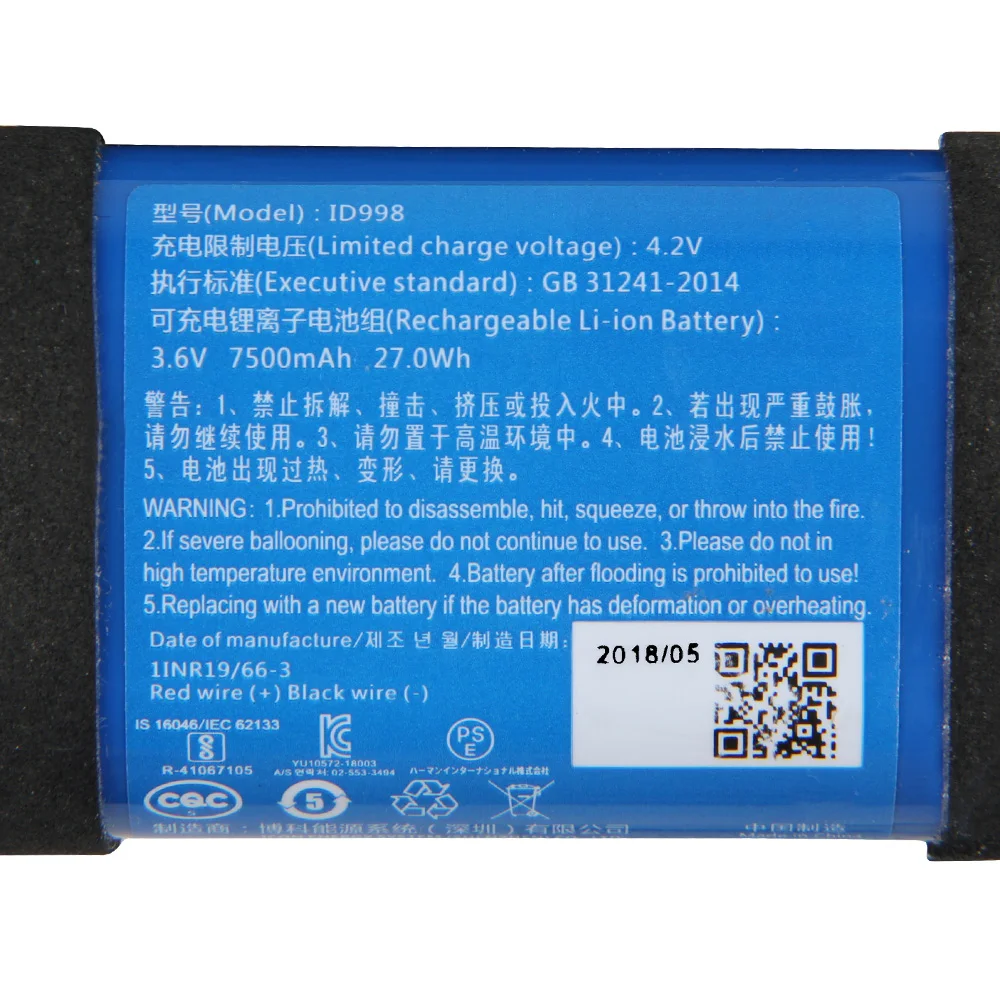 Batería de repuesto ID998 IY06 - Jbl Speaker Charge 5 reseña y precio